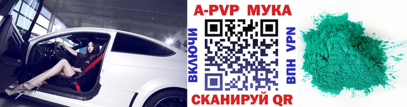 Альфа ПВП крисы CK  Купить где  Дедовск 