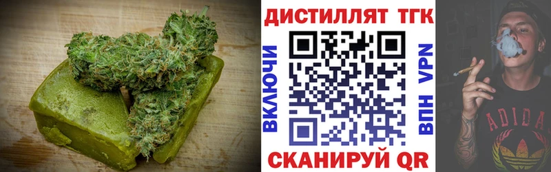 Купить  Дедовск  Еда ТГК конопля 