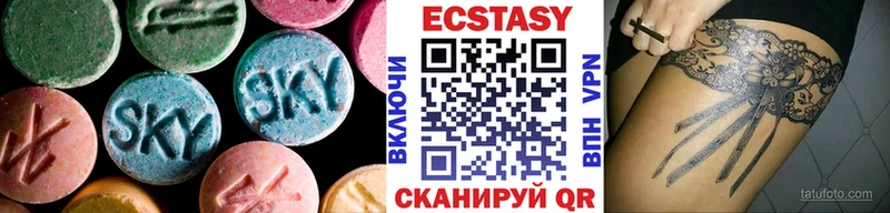 Купить где  Дедовск  Экстази MDMA 
