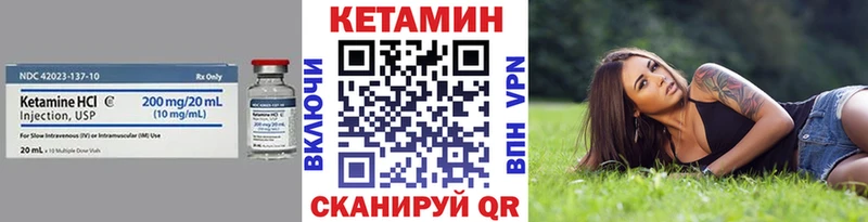 Кетамин ketamine  Купить  Дедовск 