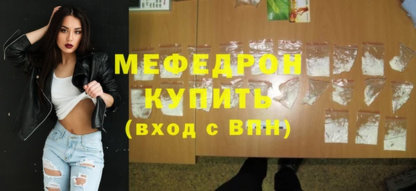 MDMA Premium VHQ Кулебаки