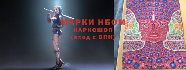 прущий лед Куйбышев