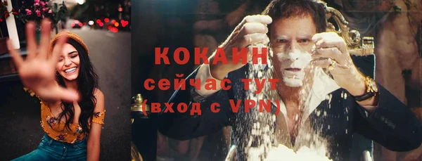 MDMA Premium VHQ Кулебаки