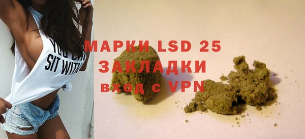 MDMA Premium VHQ Кулебаки