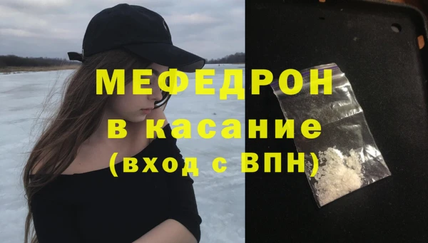 прущий лед Куйбышев