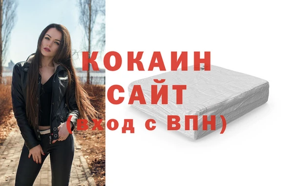 MDMA Premium VHQ Кулебаки
