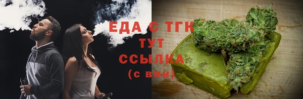 MDMA Premium VHQ Кулебаки