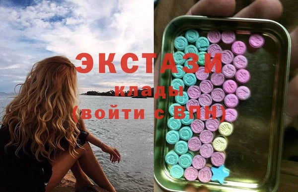 MDMA Premium VHQ Кулебаки