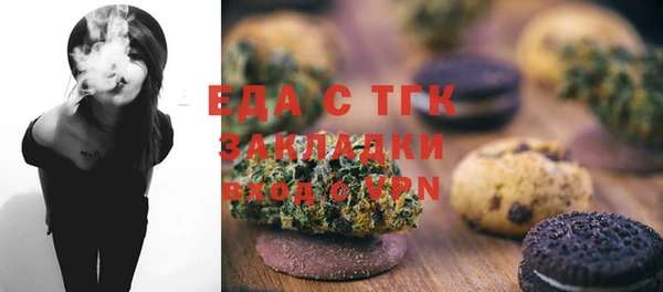 прущий лед Куйбышев
