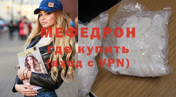 прущий лед Куйбышев
