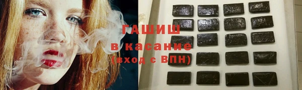 прущий лед Куйбышев