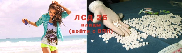 экстази Кукмор