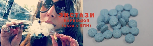 MDMA Premium VHQ Кулебаки