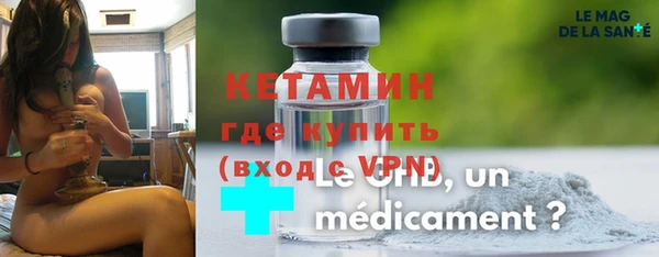 прущий лед Куйбышев