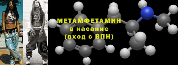 прущий лед Куйбышев