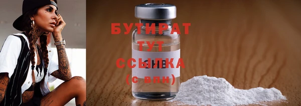 прущий лед Куйбышев
