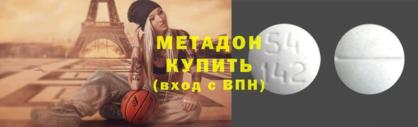 прущий лед Куйбышев