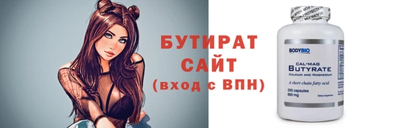 прущий лед Куйбышев