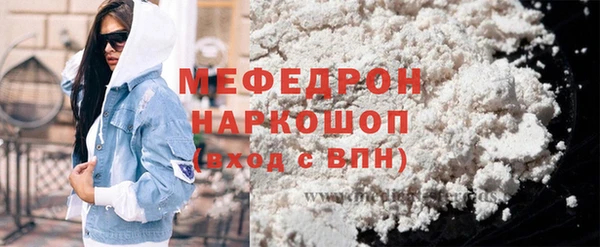 MDMA Premium VHQ Кулебаки