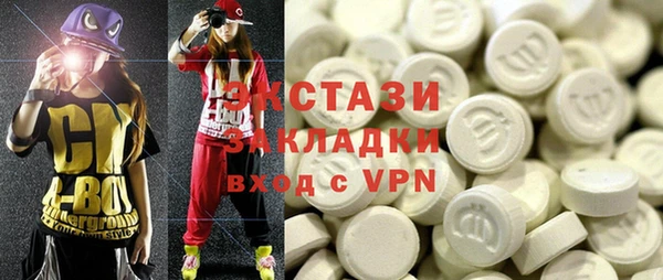 MDMA Premium VHQ Кулебаки