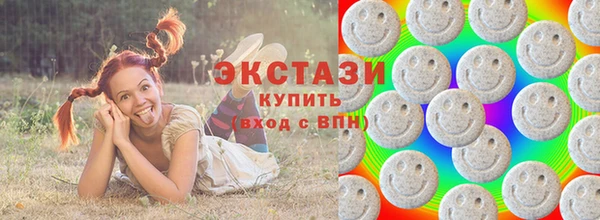 экстази Кукмор