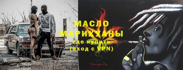 прущий лед Куйбышев
