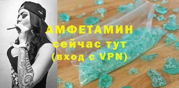 MDMA Premium VHQ Кулебаки