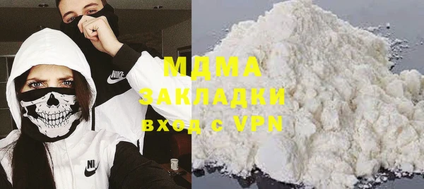 MDMA Premium VHQ Кулебаки