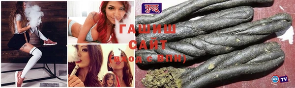 прущий лед Куйбышев