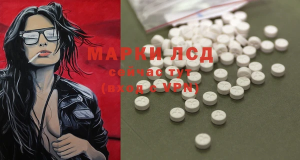 экстази Кукмор
