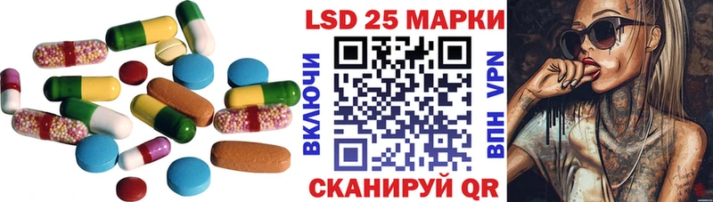 Купить где  Дедовск  LSD-25 экстази кислота 