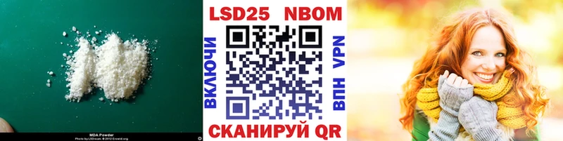 ЛСД экстази кислота Дедовск