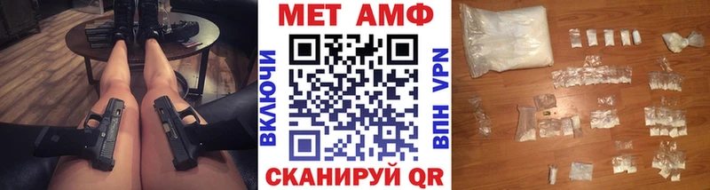 Купить закладки  Дедовск  МЕТАМФЕТАМИН Methamphetamine 