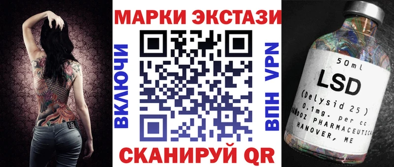 Купить где  Дедовск  Марки NBOMe 1,8мг 