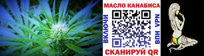 ТГК гашишное масло  Купить закладки  Дедовск 