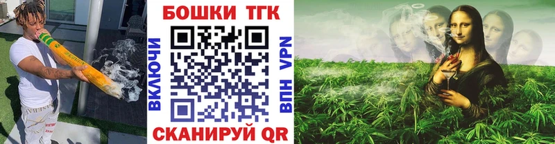 Купить закладки  Дедовск  Канабис THC 21% 